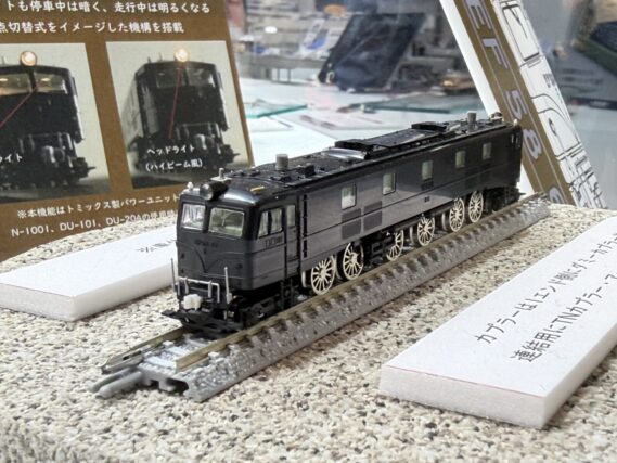 TOMIX】新製品ポスター公開 2026年9月・11月発売予定 EF58形61号機、14