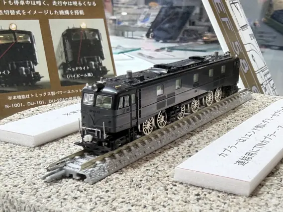 TOMIX】新製品ポスター公開 2026年9月・11月発売予定 EF58形61号機、14 TOMIX】新製品ポスター公開 2026年9月・11月発売予定 EF58形61号機、14