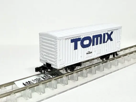 ワム80000形(TOMIXバージョン)が入線しました。 TOMIX 12780 国鉄貨車