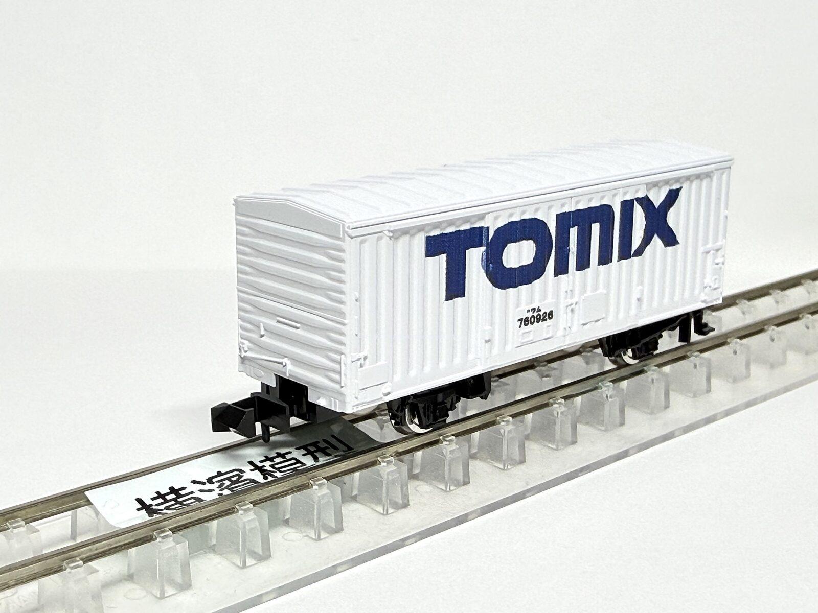 TOMIX 12780 ワム80000形(TOMIXバージョン)トミックス貨車 Nゲージ 鉄道模型