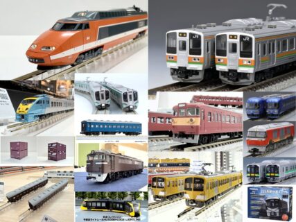 今週の発売予定品 5月4日(月)~5月10日(日) Nゲージ 鉄道模型 ・10-2083 TGV Sud-Est(シュド・エスト) 5両基本セット 22,440円(税込) ・10-2084 TGV Sud-Est(シュド・エスト) 5両増結セット 16,060円(税込) ・10-2134 特別企画品 TGV Sud-Est(シュド・エスト) 10両セット 38,500円(税込) ・10-485 883系ソニック883イエロー 5両セット 23,100円(税込) ・10-2205 特別企画品 東急電鉄5050系(アンテナ増設) 8両セット 31,240円(税込) ・3088-2 EF65 0 JR仕様 8,800円(税込) ・5316-2 オハ35 ブルー 一般形 2,200円(税込) ・5317-1 オハ35 茶 戦後形 2,200円(税込) ・5318-2 オハフ33 ブルー 一般形 2,420円(税込) ・5319-1 オハフ33 茶 戦後形 2,420円(税込) ・5133-1 スハ43 茶 2,200円(税込) ・5134-1 スハフ42 茶 2,420円(税込) ・10-781 SBB RAe TEE Ⅱ