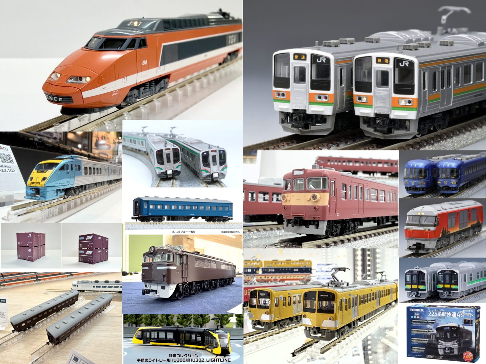 NGaugeJP | 鉄道模型Nゲージ情報サイト（鉄道模型の最新情報が満載）