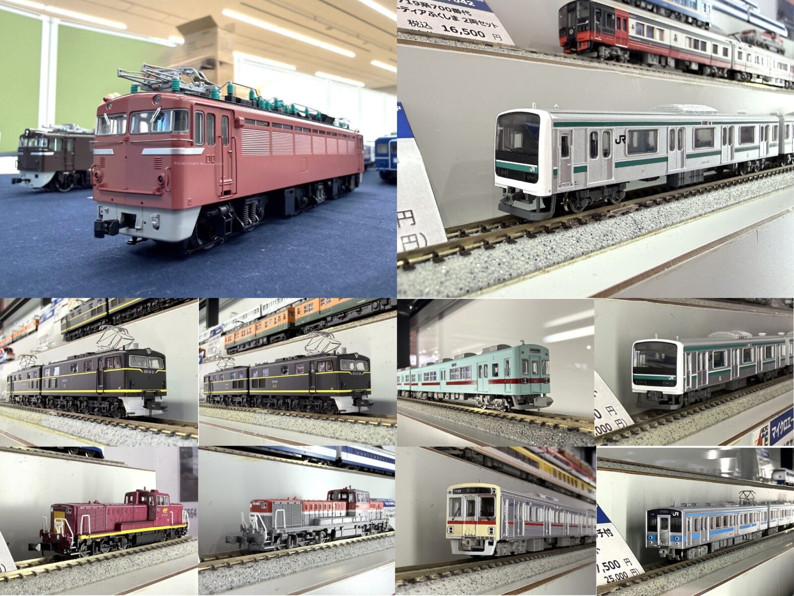 小田急3000形（3080番台・インペリアルブルー帯）10両編成セット 32138