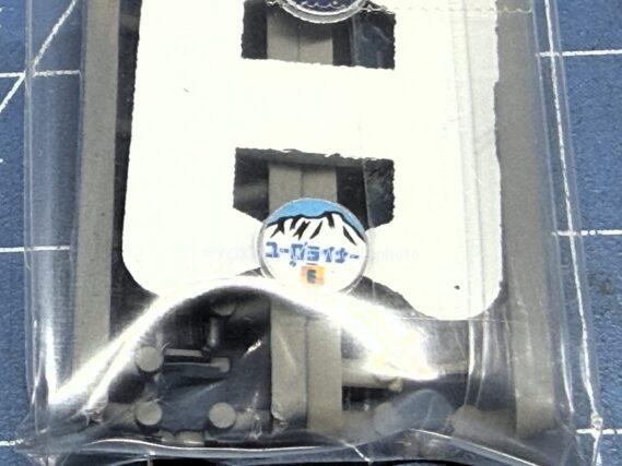 KATO 3088-2 EF65 0番台 JR仕様 Nゲージ 鉄道模型