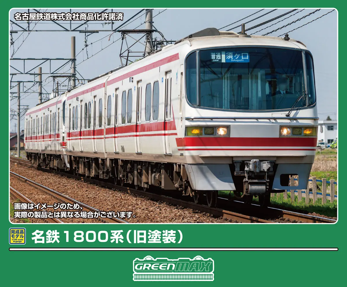 GM 近鉄1430系（デコレーショントレイン「高安まなびやま」2両編成