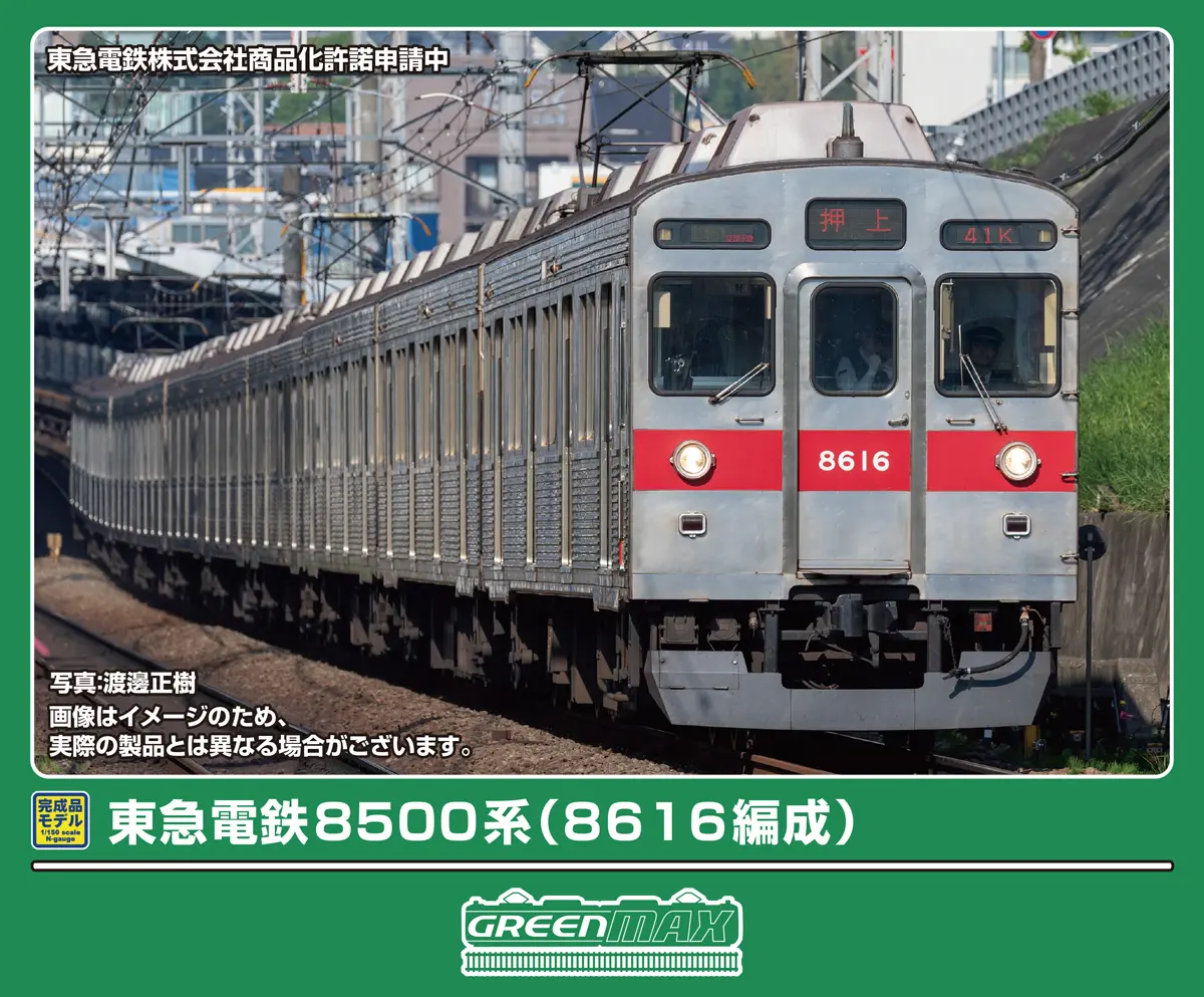 KATO E26系「カシオペア」6両基本セット 品番:10-1608 カトー