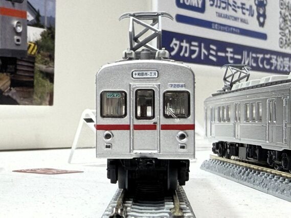 鉄道コレクション 十和田観光電鉄7200系2両セット332435 トミーテック ジオコレ Nゲージ鉄道模型