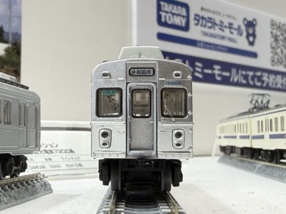 鉄道コレクション 十和田観光電鉄7200系2両セット332435 トミーテック ジオコレ Nゲージ鉄道模型