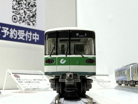 ジオコレ 332619 鉄道コレクション 神戸市営地下鉄 西神・山手線3000形 3両セット ジオコレ Nゲージ 鉄道模型