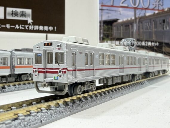 鉄道コレクション 水間鉄道1000形2両セットB332947 トミーテック ジオコレ Nゲージ鉄道模型