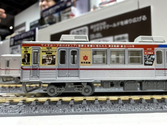 鉄道コレクション 水間鉄道1000形東京製綱号2両セットC332954 トミーテック ジオコレ Nゲージ鉄道模型