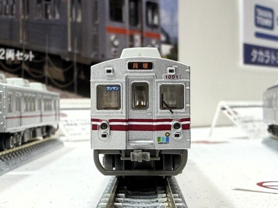 鉄道コレクション 水間鉄道1000形東京製綱号2両セットC332954 トミーテック ジオコレ Nゲージ鉄道模型