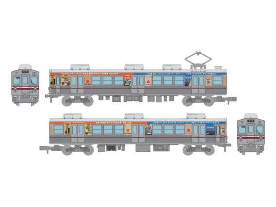 トミーテック　ジオコレ　Bトレ　鉄道模型 Nゲージセット　ジオラマ ジオコレ】新製品ポスター公開 2026年10月発売 鉄コレほか （2026年5月