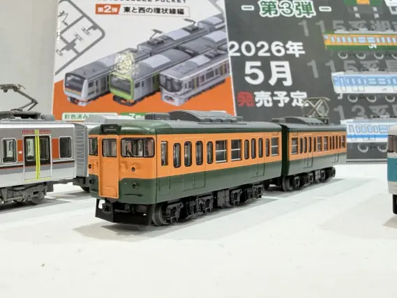 鉄コレポケット第3弾 懐かしの近郊電車編(337751) トミーテック