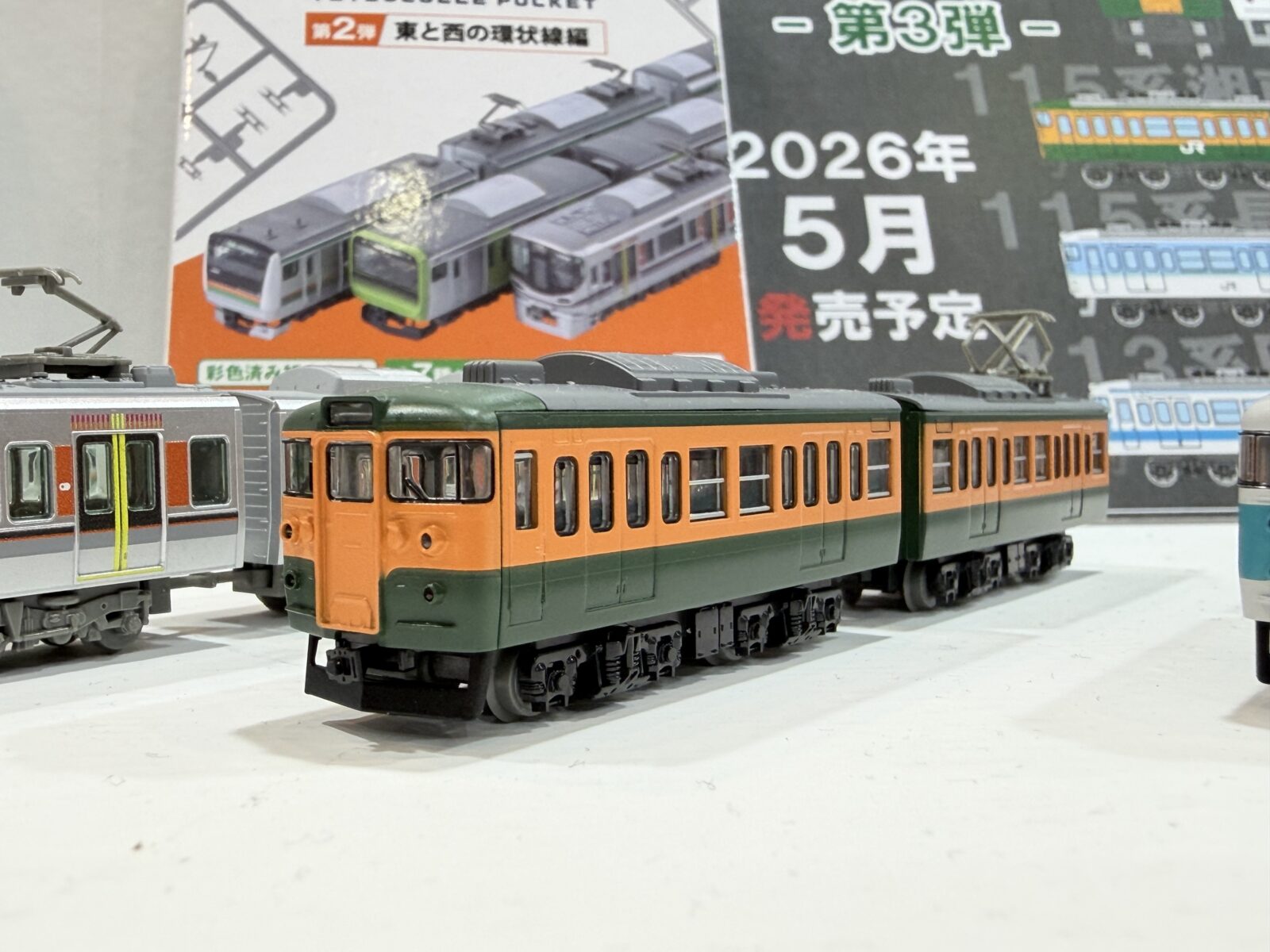 ジオコレ】新製品ポスター公開 2026年7月発売 鉄コレ JREV-E801系
