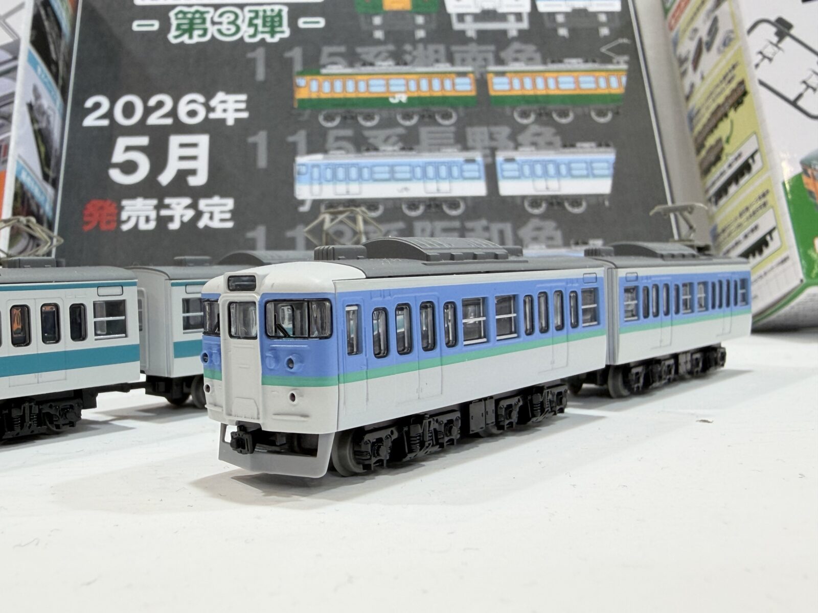 ジオコレ】新製品ポスター公開 2026年7月発売 鉄コレ JREV-E801系