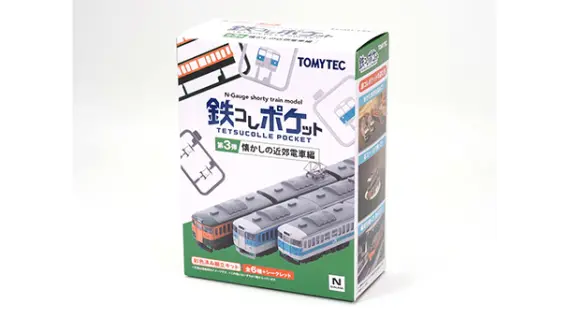 TOMYTEC ジオコレ（鉄コレ・バスコレ） 製品画像や情報が更新！（2026