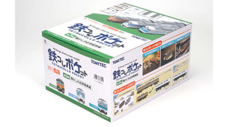 ジオコレ | NGaugeJP - 横濱模型 | 鉄道模型Nゲージ情報サイト（鉄道