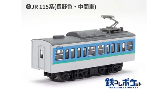 鉄コレ】鉄コレポケット第3弾 懐かしの近郊電車編(337751) トミー