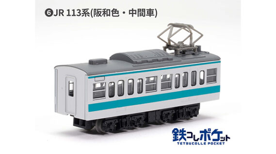 337751 (8)