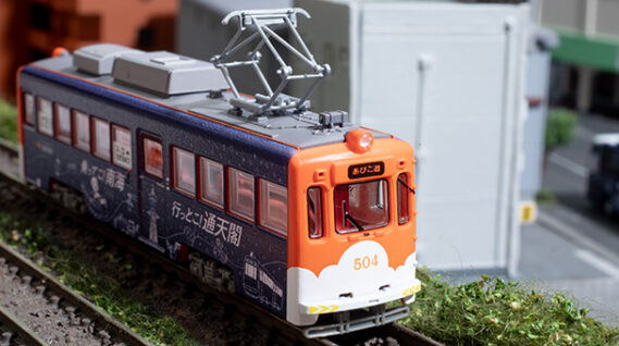 ジオコレ 340379 鉄道コレクション 阪堺電車モ501形504号車 (乗ってこ!南海 行っとこ!通天閣ラッピング) ジオコレ Nゲージ 鉄道模型