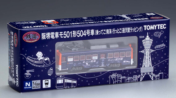 ジオコレ 340379 鉄道コレクション 阪堺電車モ501形504号車 (乗ってこ!南海 行っとこ!通天閣ラッピング) ジオコレ Nゲージ 鉄道模型