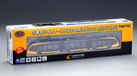 ジオコレ 340386 鉄道コレクション 宇都宮ライトレールHU300形HU302 LIGHTLINE ジオコレ Nゲージ 鉄道模型