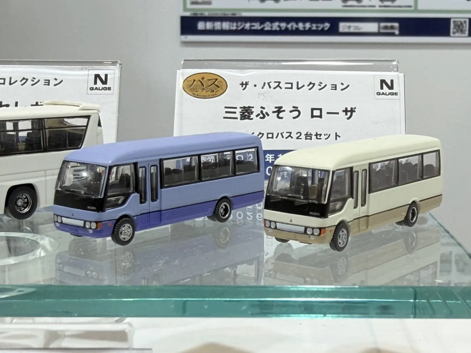 MICROACE】A4951 701系-100・仙台色・改良品 4両セット 8月29日