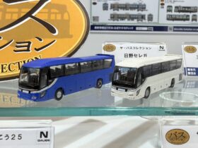 ザ・バスコレクション 日野セレガ 観光バス2台セット(341697) 2026年
