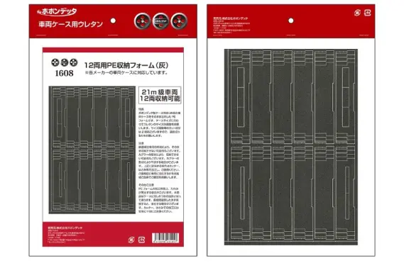 再再価格改定！鉄道ペディア 全5巻 鉄道ピクトリアル 2026年5月号 - 紀伊國屋書店ウェブストア その他