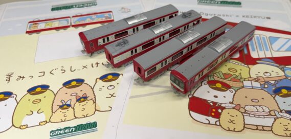GREENMAX 50836 京急新1000形1890番台(すみっコぐらし10周年号)4両編成セット 鉄道模型