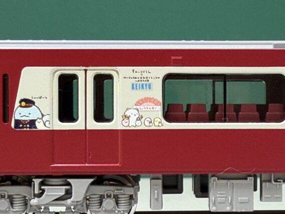 GREENMAX 50836 京急新1000形1890番台(すみっコぐらし10周年号)4両編成セット 鉄道模型