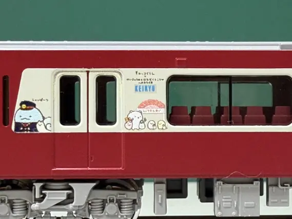 グリーンマックス】新製品ポスター公開！ 2026年5月発売予定 京急新