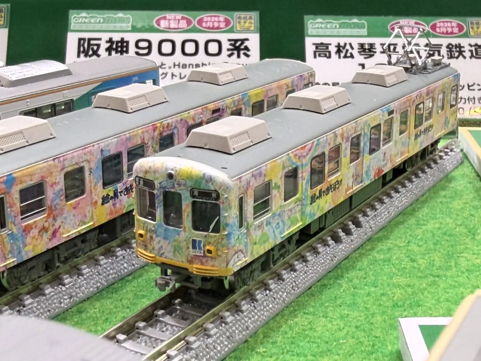 KATO 681系「サンダーバード」6両基本セット 品番:10-345 カトー