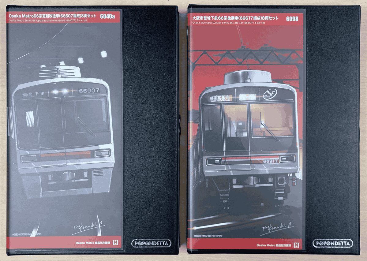 【週刊鉄道模型】今週の発売予定品 5月11日(月)~5月17日(日) 2026年5月11日号