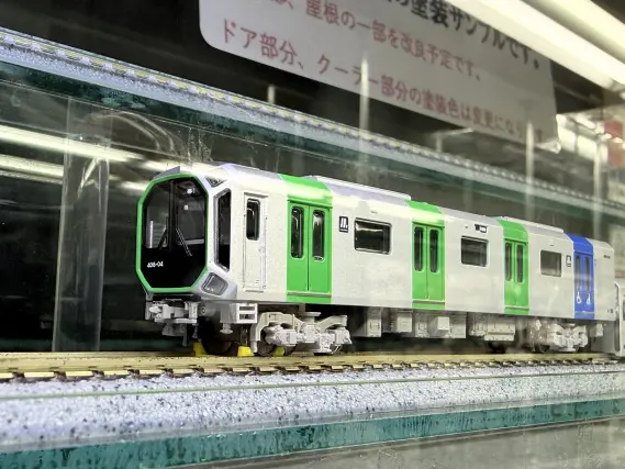 ポポンデッタ】Osaka Metro 400系(406-04編成)6両セット 品番：6093