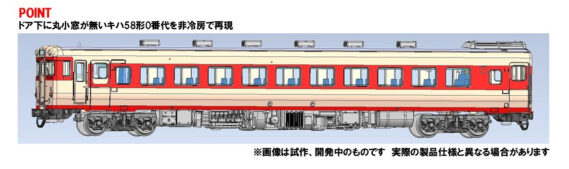 7467_point