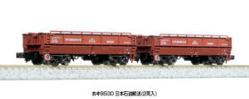 ホキ9500 日本石油輸送（2両入） 品番：8066-2 鉄道模型 KATO(カトー