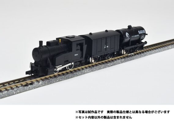 93609 (1)