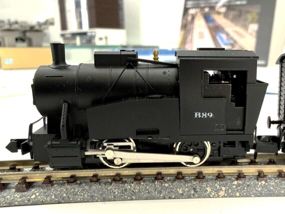TOMIX 93609 BタイプSL貨物列車セット トミックス Nゲージ鉄道模型 B89