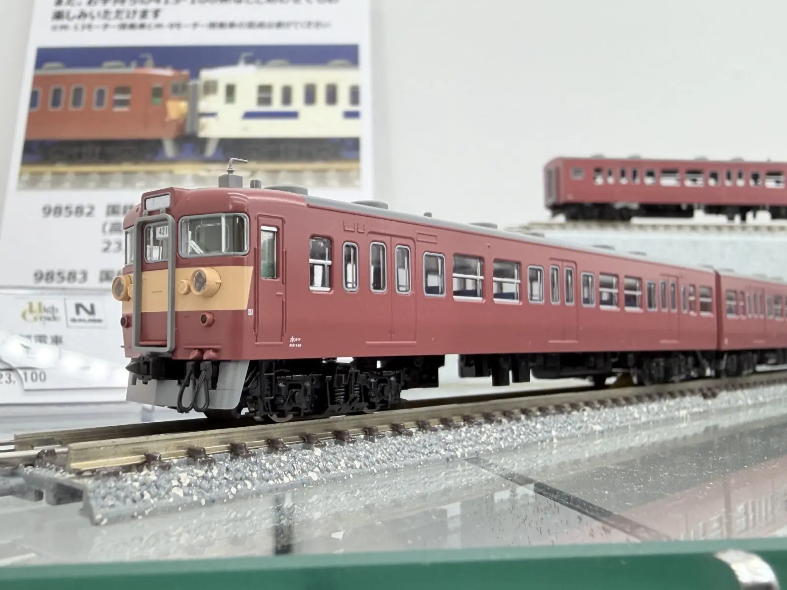 JR 211-3000系近郊電車(高崎車両センター・4両編成)セット 品番：97238