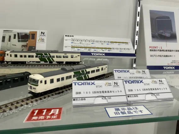 TOMIX】新製品ポスター公開 2026年9月・11月発売予定 EF58形61号機、14
