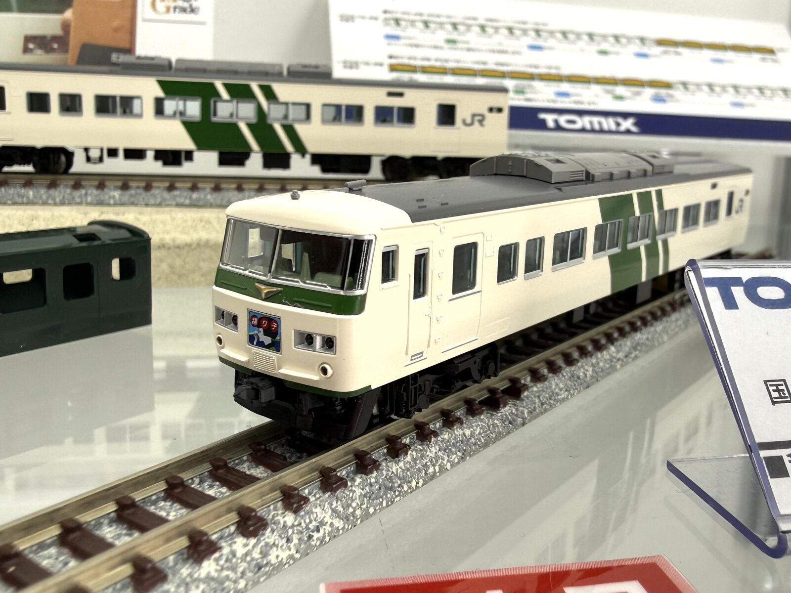 国鉄 185-0系特急電車増結セット 2026年11月発売予定 品番：97243 鉄道