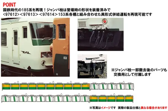 TOMIX】新製品ポスター公開 2026年9月・11月発売予定 EF58形61号機、14