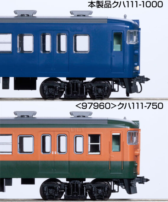 TOMIX 97626 国鉄 113-1000系近郊電車(横須賀・総武快速線・幕張電車区)基本セットA 鉄道模型
