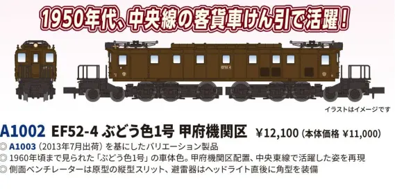 MICRO ACE リニューアル811系 Nゲージ 4両セット マイクロエース】811系0番代 初代スペースワールド号 製品化 | モケイテツ