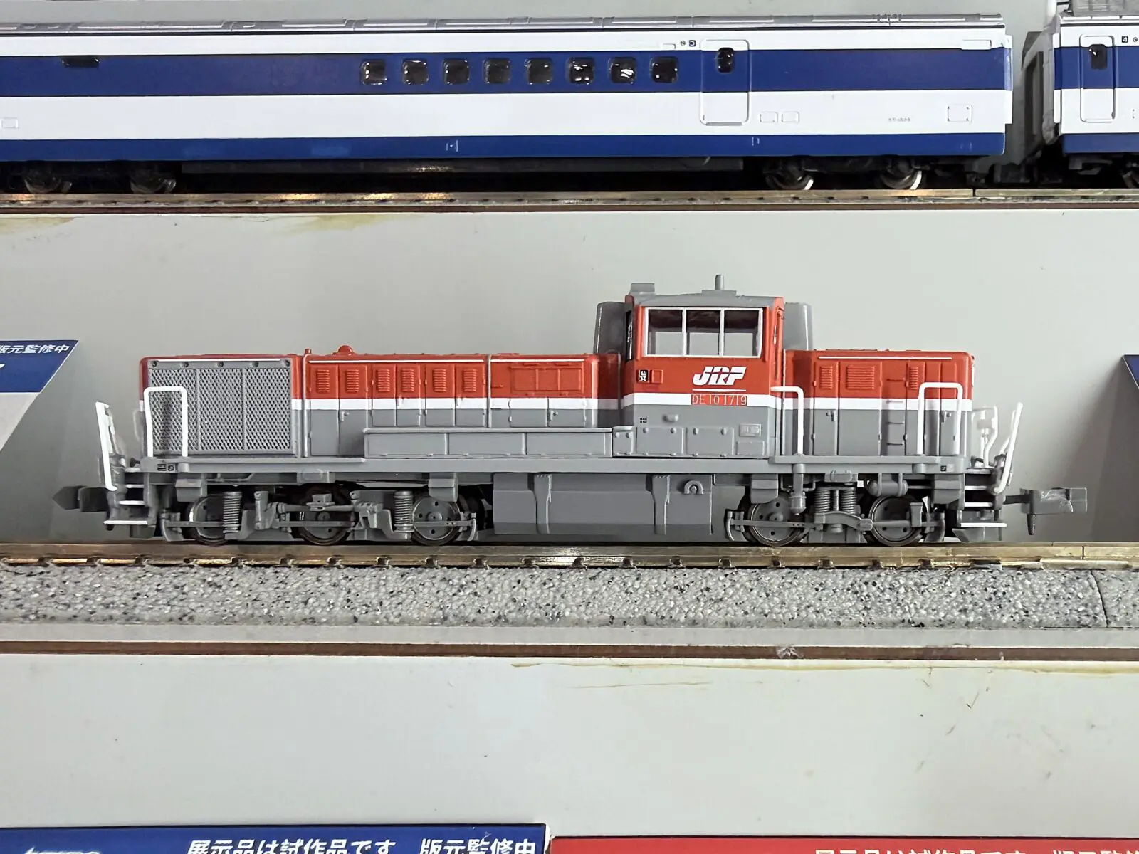 Nゲージスターターセット＜瀬戸内の特急電車＞JR四国8000系 品番：10