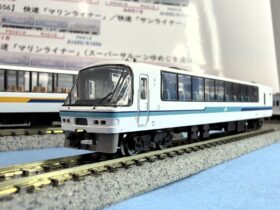 クロ212-3 ブルーグリーン帯 A1655 MICROACE(マイクロエース) [鉄道