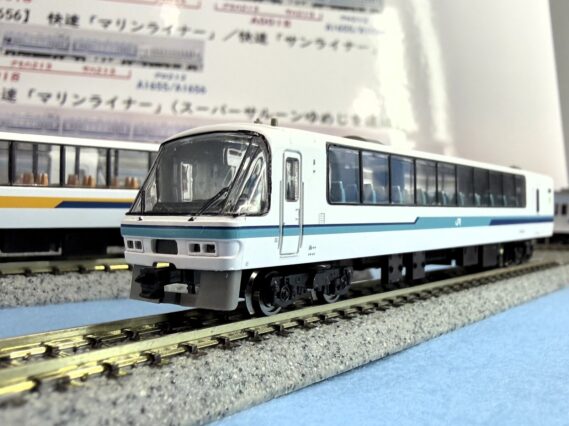 A1655 (1)