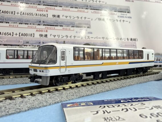 A1656 (1)